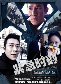相泽南在线